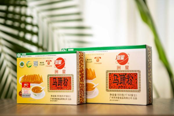 洲星马蹄粉