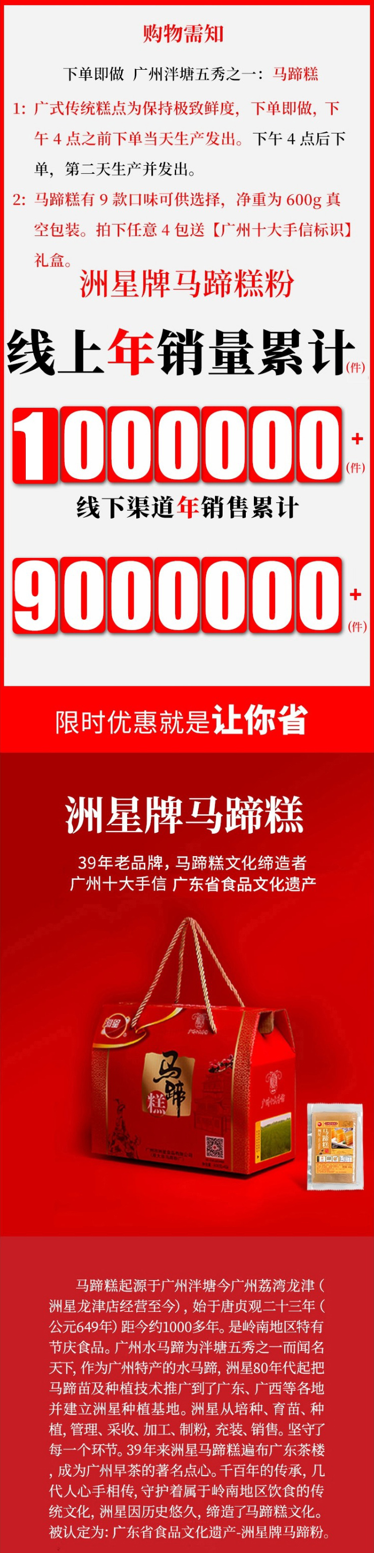马蹄糕_01.jpg