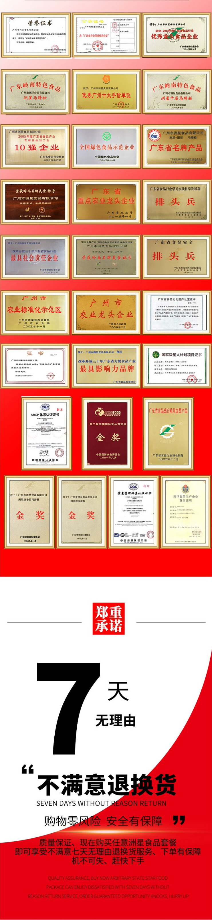 马蹄糕_08.jpg