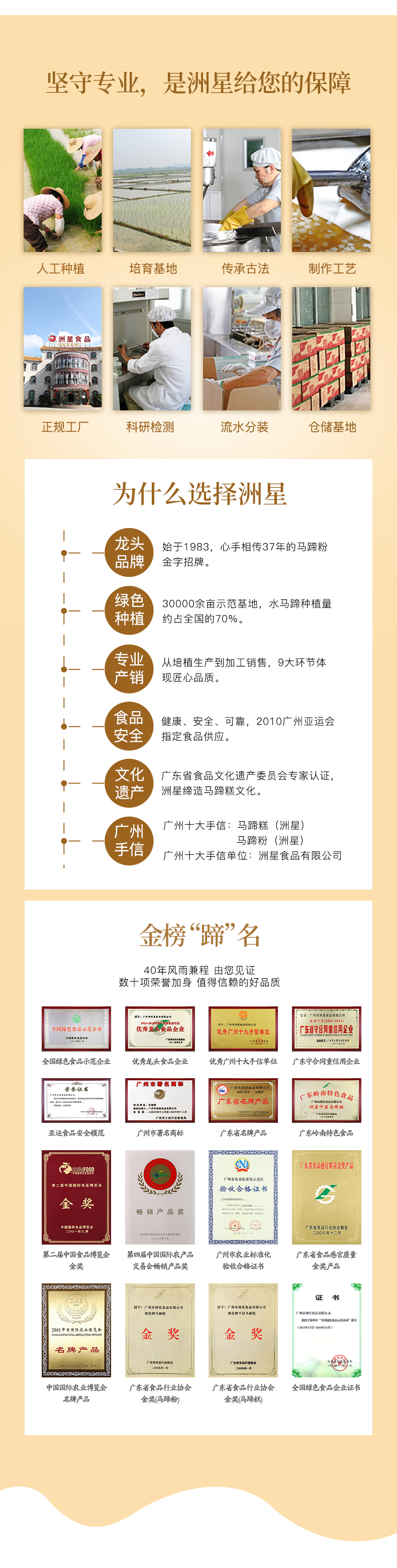 钵仔糕粉_06.jpg