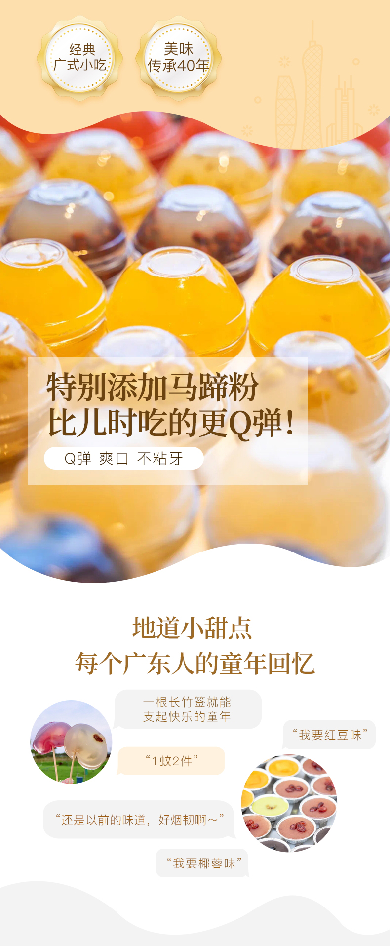 钵仔糕粉_01.jpg