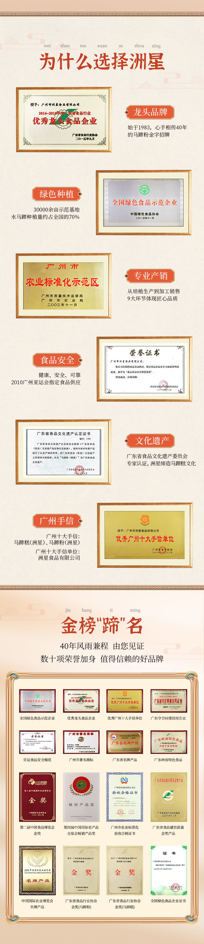 肠粉预拌粉_05.jpg