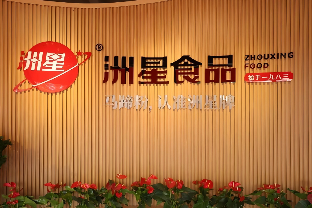 WPS图片(1).png