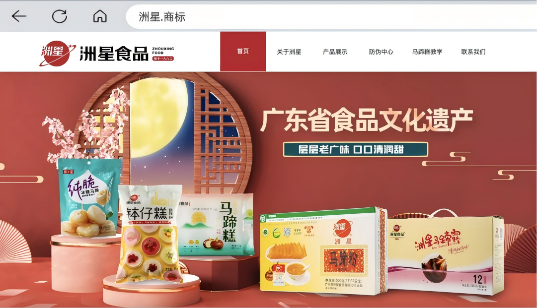 WPS图片(1).png